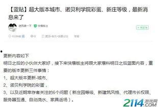 独家爆料在线观看免费更新时间,最新更新时间大揭秘！